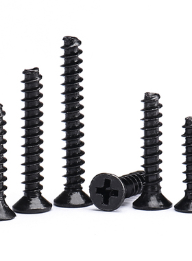 吉吉星黑色不锈钢十字沉头平尾自攻螺丝钉KB平头自攻钉M1M2M3M4M5