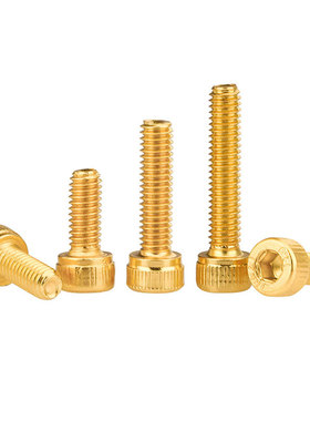 吉吉星12.9级镀钛金内六角螺丝M2M3M4M5M6M8金黄色螺钉圆柱头螺栓