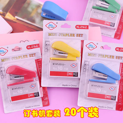 创意小学生奖励小礼品实用班级课堂奖品一二三年四级教师文具礼物