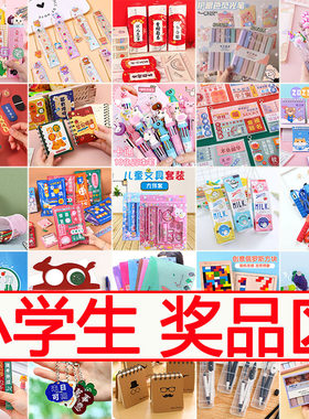 励志学习盲盒文具奖品小礼物礼品