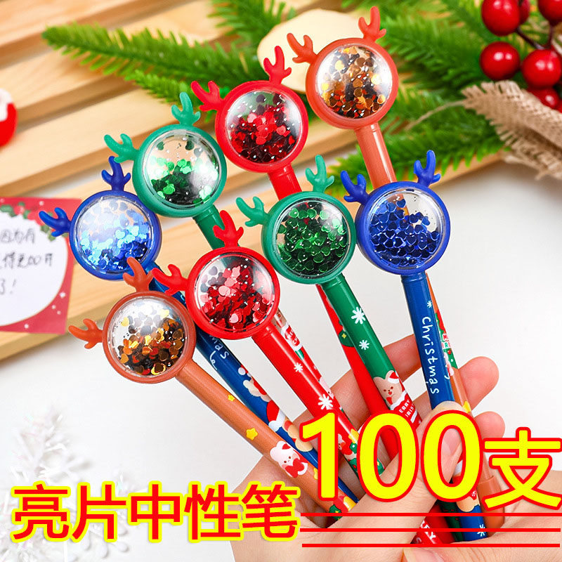 圣诞节礼物小学生初中高中生奖励礼品实用创意鹿角亮片笔班级奖品