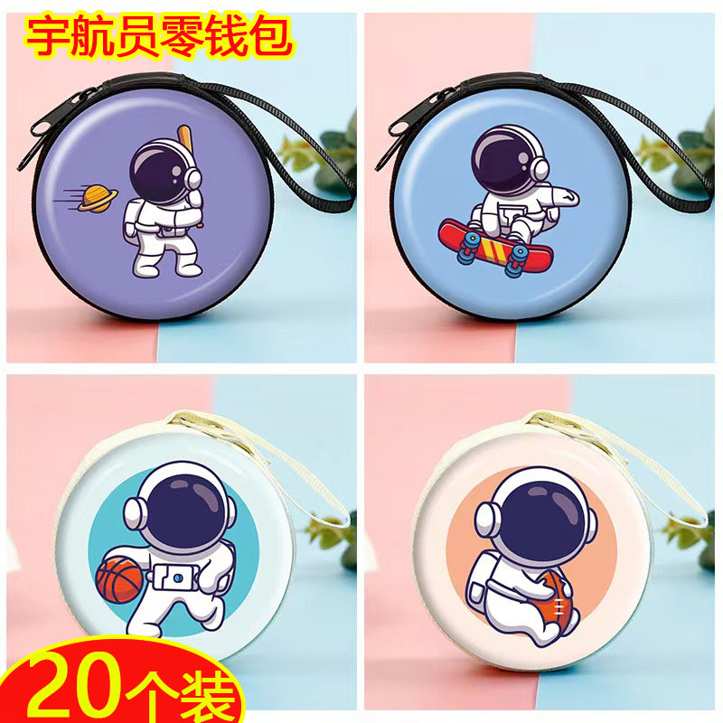 儿童节礼品奖励小学生活动礼物