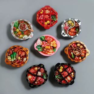 【重庆火锅冰箱贴】特色菜美食文创磁贴装饰品旅游纪念品伴手礼物