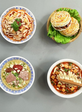 【西安美食冰箱贴】陕西凉皮肉夹馍臊子面城市食玩创意磁贴礼物