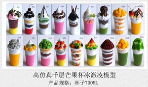 新品饮料定制仿真水果千层酸奶杯冰淇淋杯果汁饮品食品模型假样品