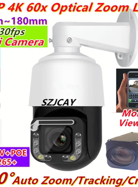 4K 8MP 30fps 60x Optical wiper WiFi Camera POE PTZ 4G Camera