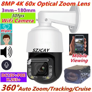 4K 8MP 30fps 60x Optical wiper WiFi Camera POE PTZ 4G Camera