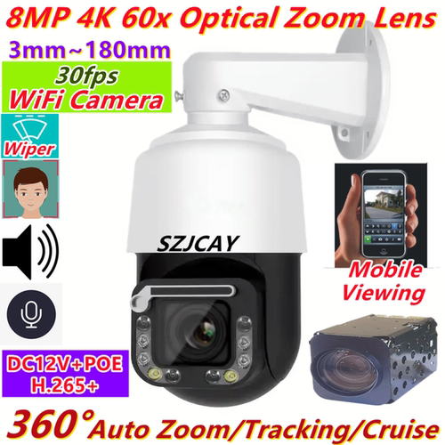 SZJCAY4K60xOpticalCamera