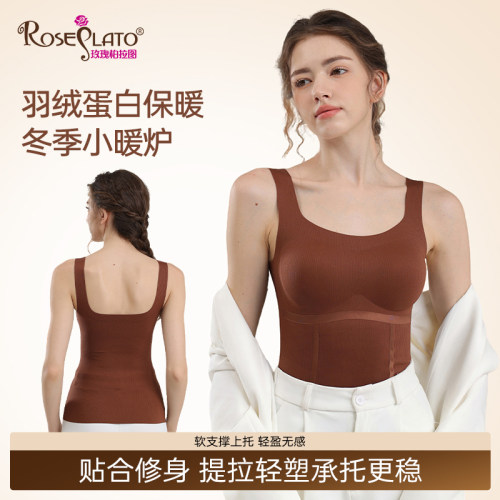 免穿文胸保暖背心女款带胸垫一体