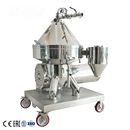 离心机源头厂家 DB550啤酒牛奶饮料碟式 全自动碟式 离心机