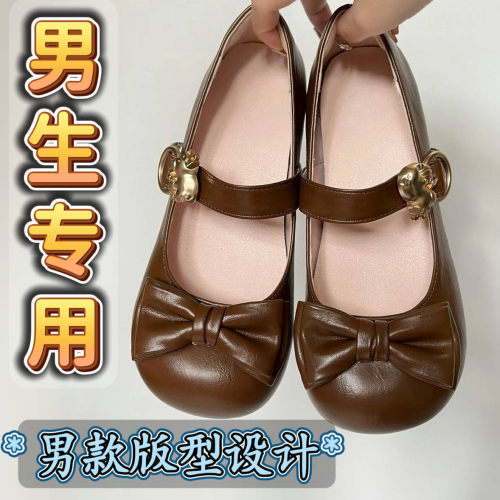 男生大码洛丽塔鞋lo鞋40-46jk皮鞋lolita变装玛丽珍鞋男女仆鞋