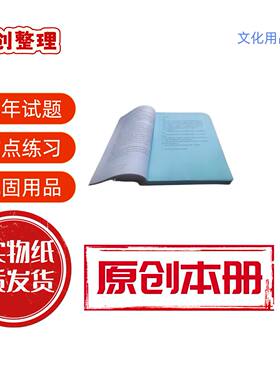 华南农业大学881测绘地理