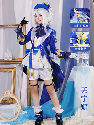 原神水神芙宁娜cos服假发芙卡洛斯cosplay二次元动漫全套服装女