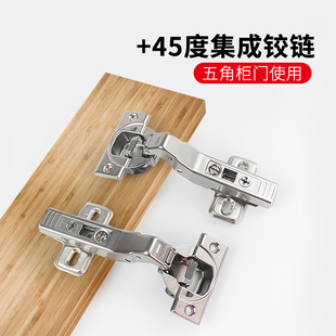 百隆blum橱柜五金铰链阻尼缓冲门铰柜门奥地利液压合页新品