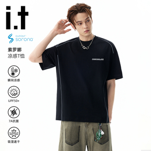 it:CHOCOOLATE索罗娜防晒速干短袖T恤男生夏季凉感抑菌半袖上衣潮