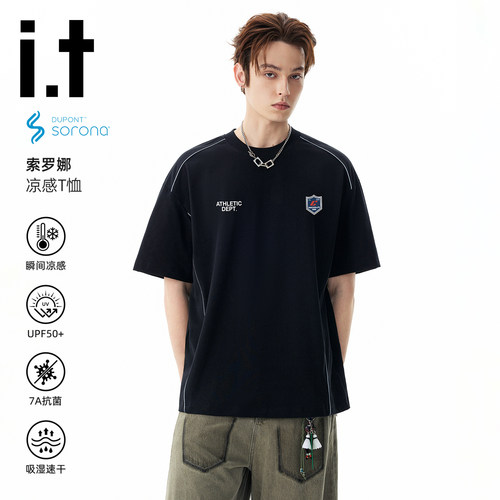 it:CHOCOOLATE凉感速干短袖T恤男款2026夏季新款宽松半袖情侣上衣