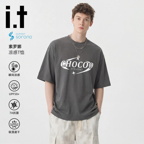 CHOCOOLATE凉感速干T恤防晒抗菌