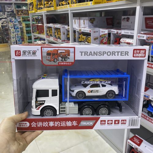 儿童玩具透明盒运输车