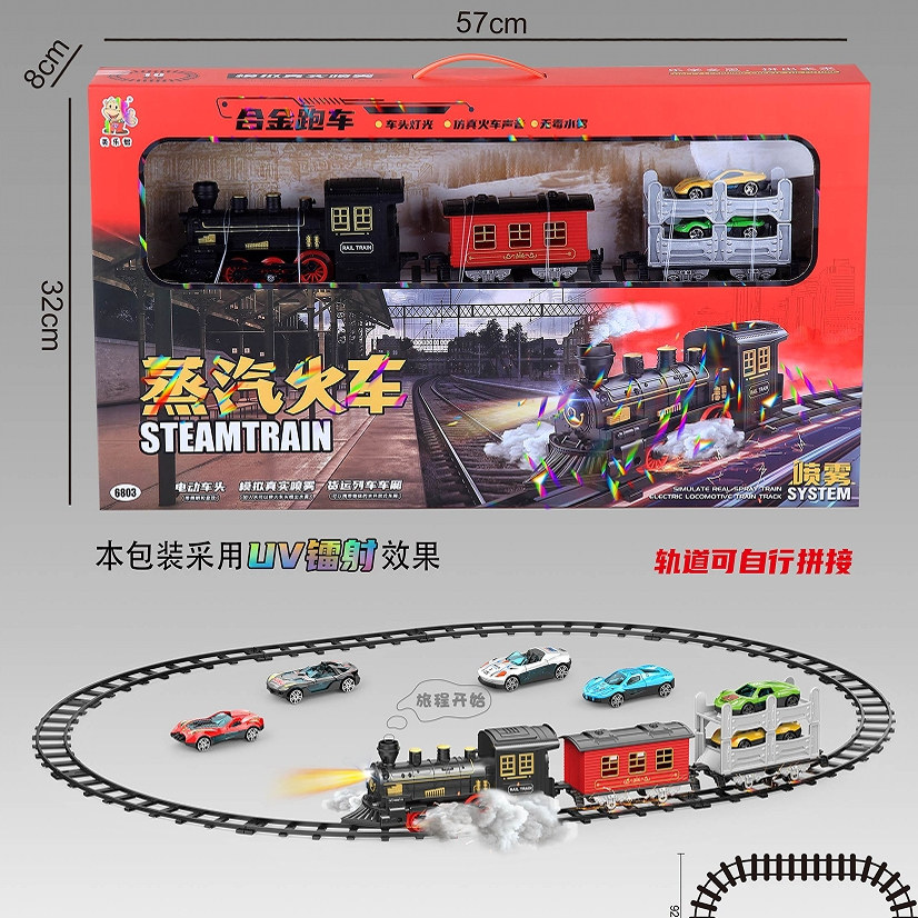 越诚玩具电动火车男孩仿真灯光