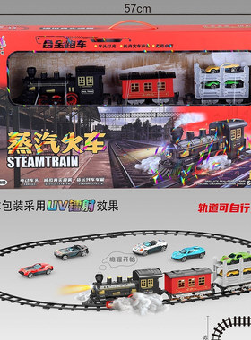 越诚玩具电动火车男孩仿真灯光