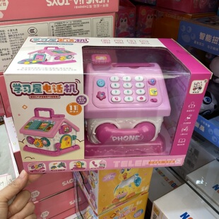 6831学习屋电话机电话机学习屋电话机儿童电话机过家家玩具玩具
