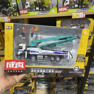 正版儿童彩珀成真合金沃尔沃混凝土泵车工程云梯消防声光玩具礼物