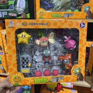荣达丰植物大战僵尸玩具套装