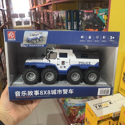 锐嘉特警车男孩惯性音乐讲故事