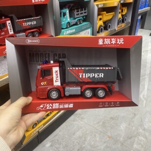 童旅车玩消防道路清障救援车运输车城市工程男孩玩具车惯性礼盒