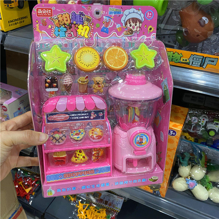 萌贝欣仿真售货机甜品过家家玩具