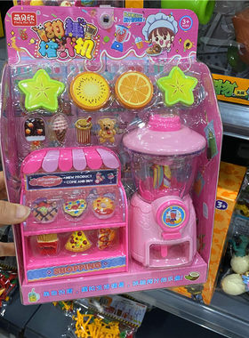 萌贝欣仿真售货机甜品过家家玩具