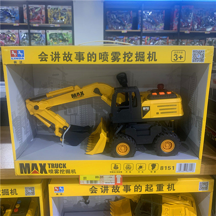 林达挖掘机儿童惯性音乐故事车