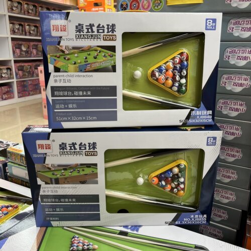 翔竣亲子互动家用娱乐台球桌
