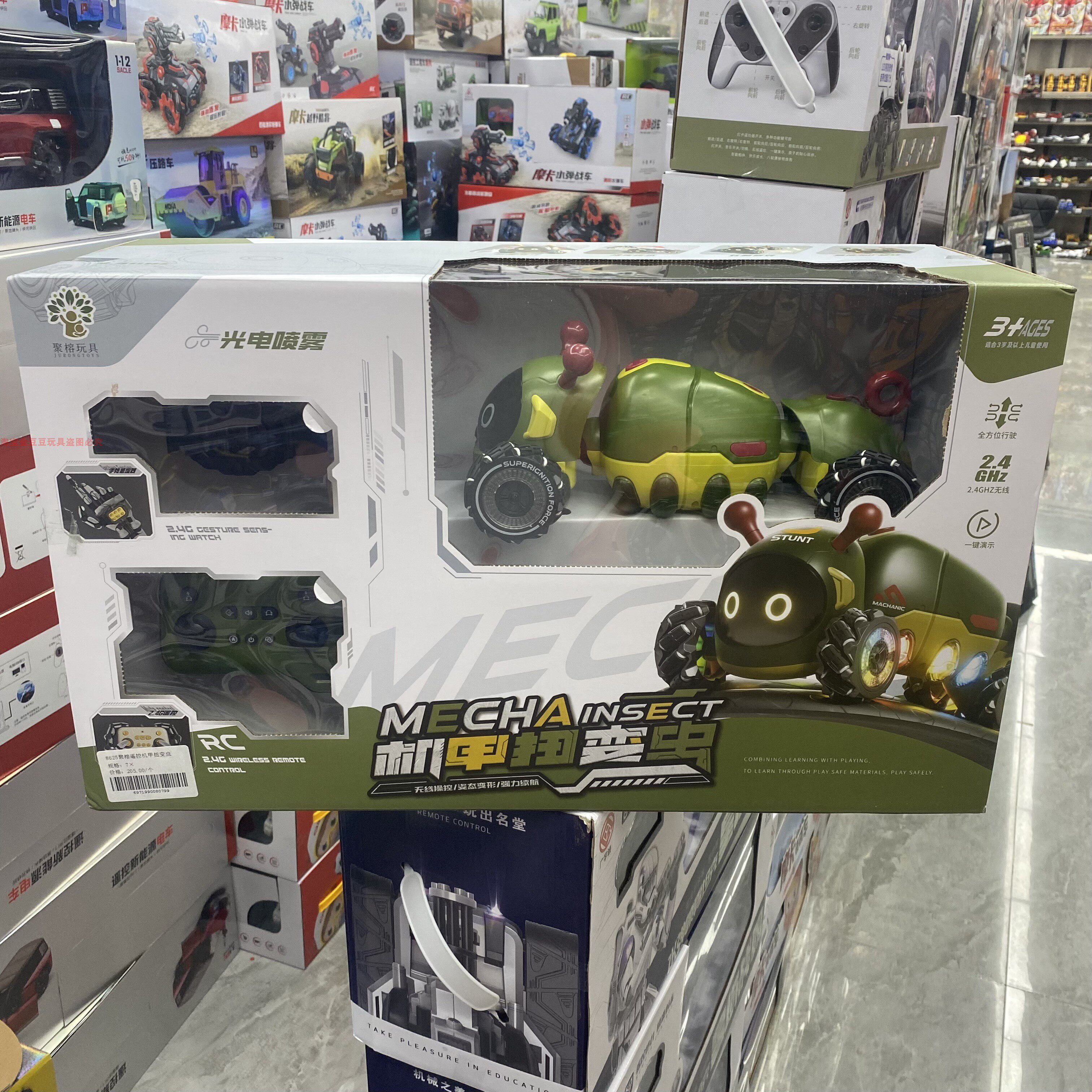 新款聚榕大号机甲扭变虫手表感应器无线遥控车儿童玩具男孩礼物