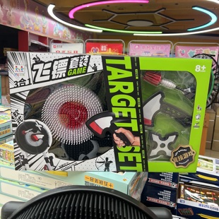 儿童飞镖靶心投竞技比赛游戏套装8岁室内户外亲子互动过家家玩具