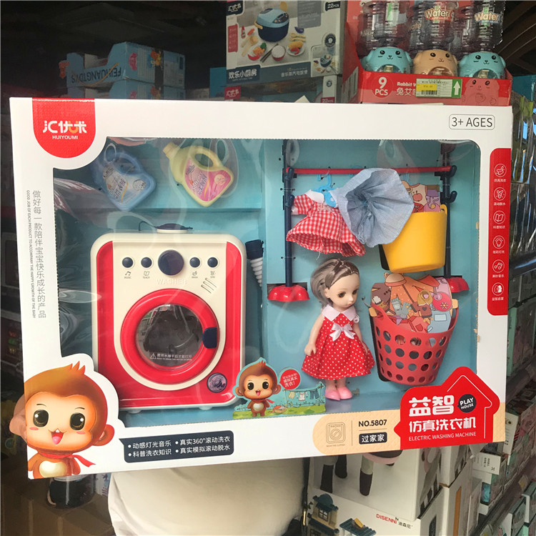 仿真音乐过家家生日礼物儿童玩具