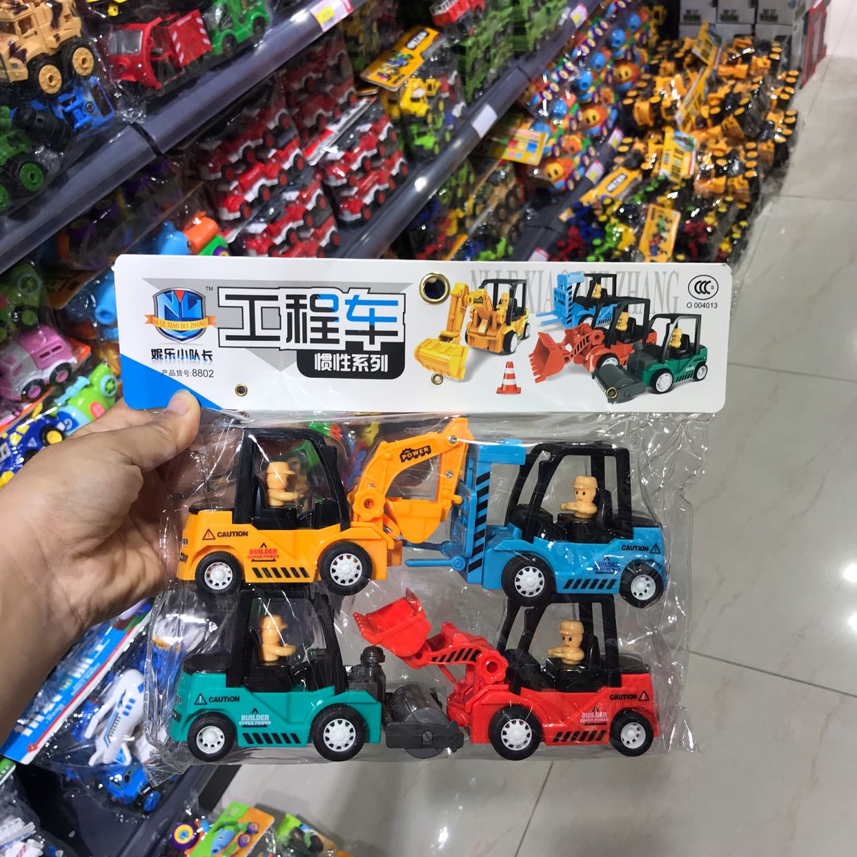 益智惯性快乐施工队儿童工程车惯性搅拌车挖土机挖掘机翻斗车玩具