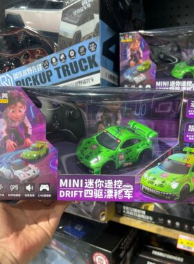全美迷你漂移男孩手柄遥控跑车