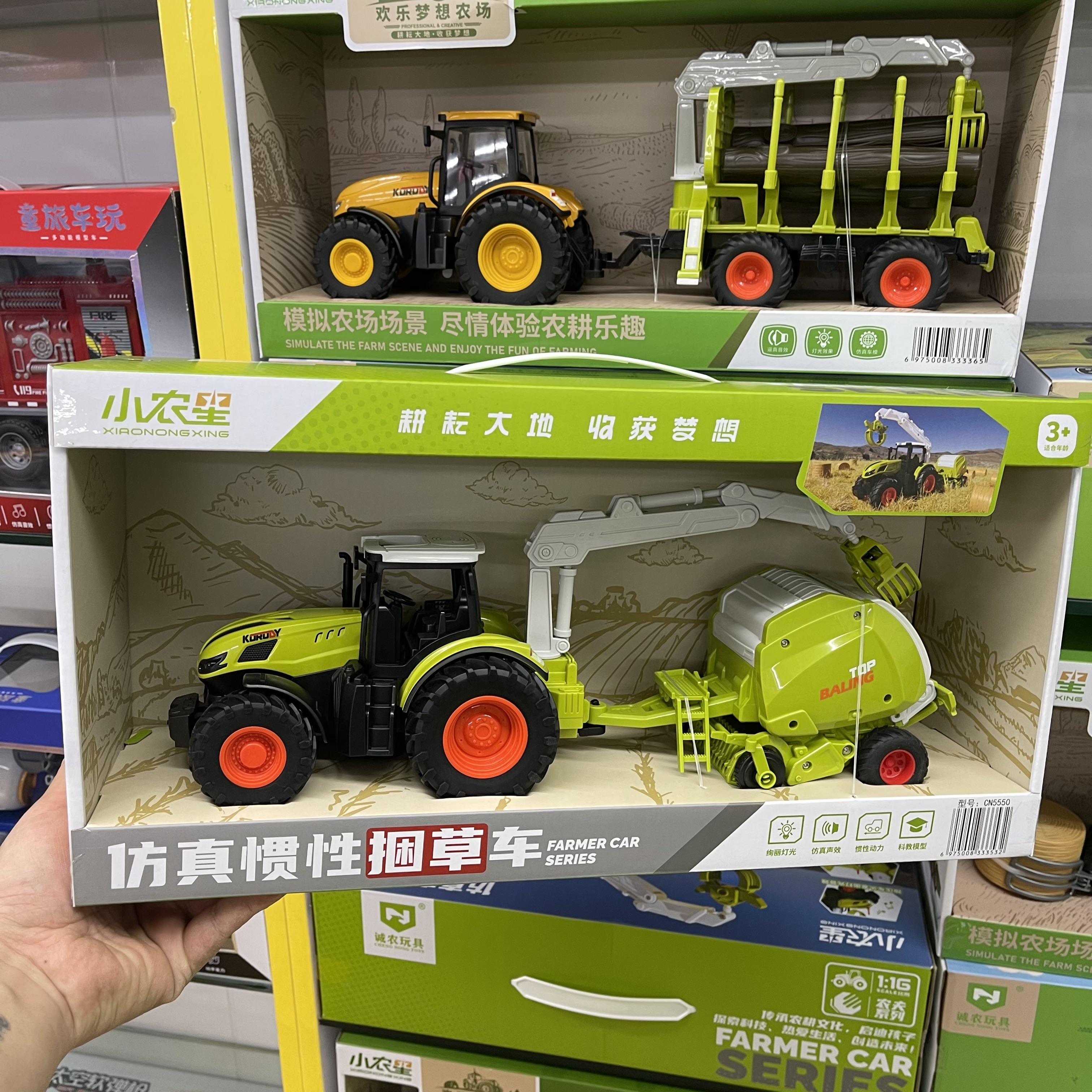 仿真惯性拖拉机运输车大号