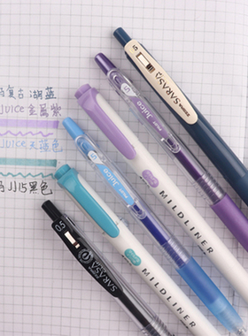 百乐果汁10ef学生用金属斑马荧光CP网红颜控复古中性笔紫色系套装