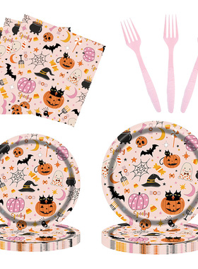 25年新款万圣节系列纸盘粉色南瓜小鬼派对餐具装饰96pcs派对套装