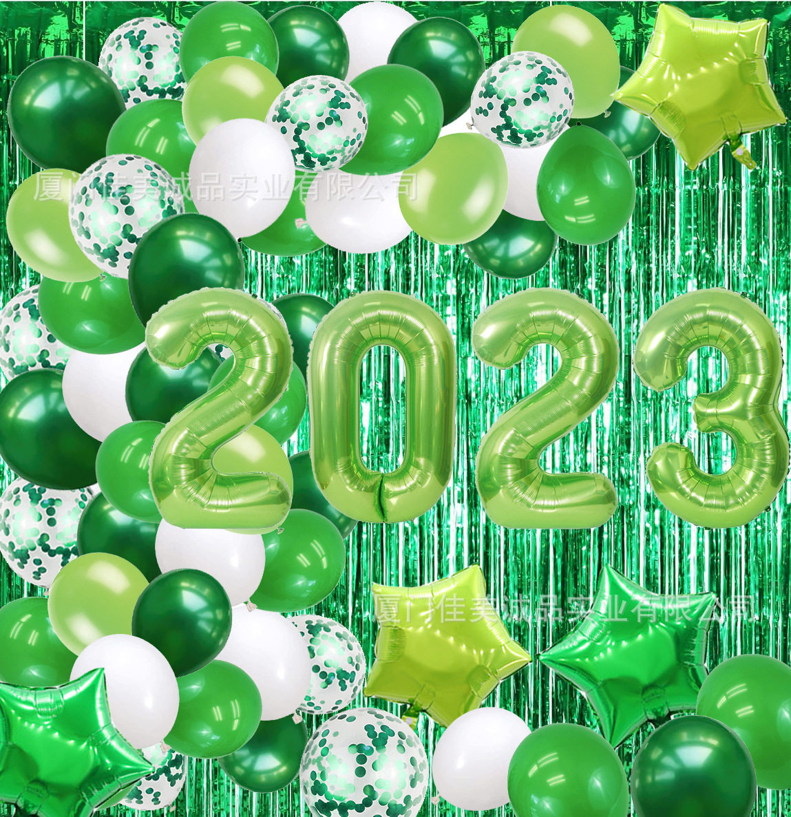 绿色新年气球跨年装饰气球链套装2024元旦装饰节日派对装饰雨帘丝