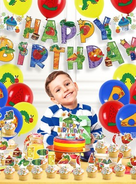 饥饿毛毛主题生日派对装饰Hungry Caterp毛毛虫儿童生日场地布置