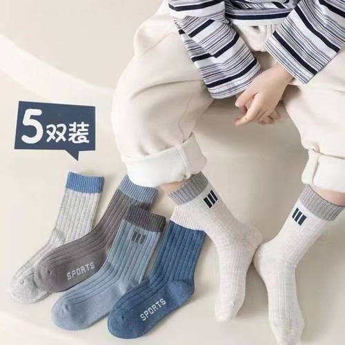 儿童袜子秋冬季男童袜子中大童