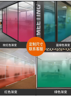 渐变UV磨砂玻璃贴膜厂家定制颜色