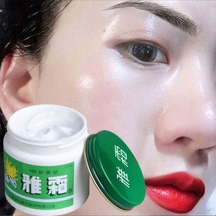 上海家化雅霜雪花膏面霜补水润肤保湿霜化妆品国货护肤品老牌正品