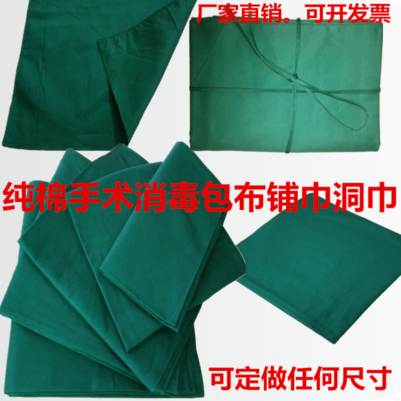 Tenue infirmière - Ref 1857320 Image 3