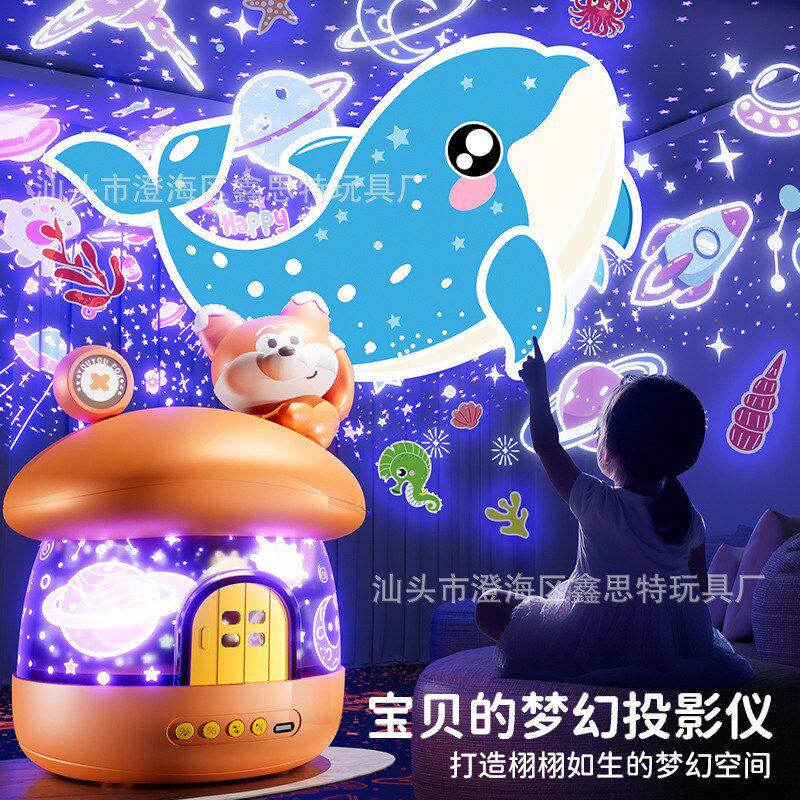 儿童投影仪星空灯蓝牙遥控故事音乐小夜灯梦幻星空卡通投影仪玩具