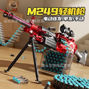 M249大菠萝电动软弹枪手自一体连发远射程轻机枪儿童男孩玩具枪