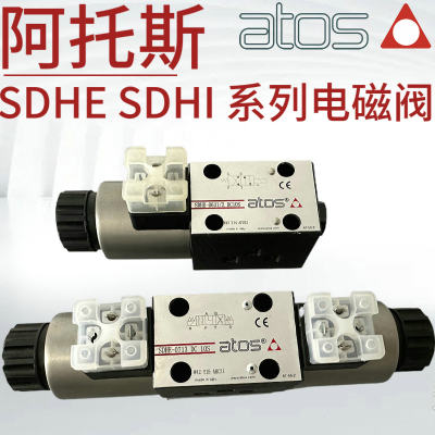 。阿托斯SDHE-0711/0713 23 10S电磁阀SDHI-0631/2 0710 23 DC 10